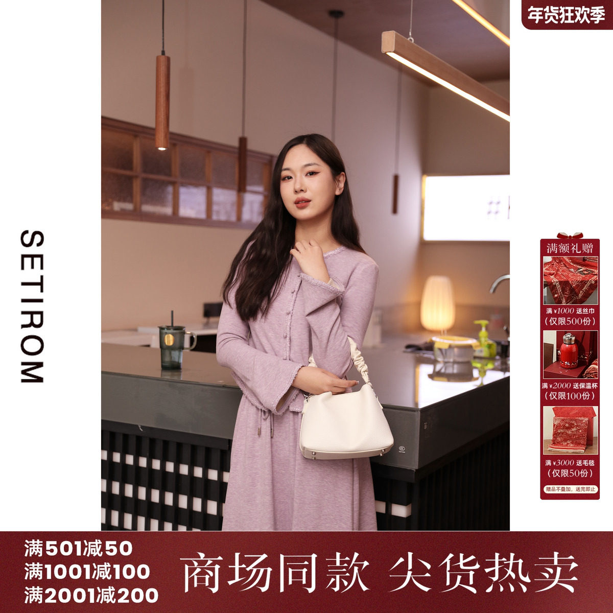 西町村屋圆领喇叭长袖上下套女秋冬新款气质百搭两件套XA9D10097,女装/女士精品,其它制服/套装,淘宝优惠券,粉丝福利购,淘宝优惠卷