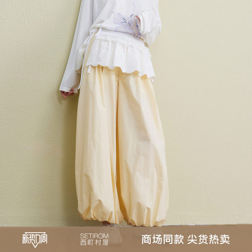 西町村屋韩系阔腿裤2026夏新款休闲气球裤含可拆卸屁帘XABB11301
