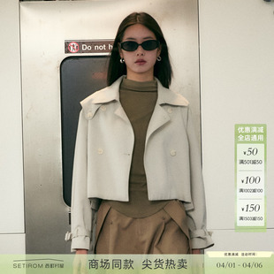 西町村屋简约短款 春季 新款 英伦风休闲上衣HA9201001 风衣外套女装