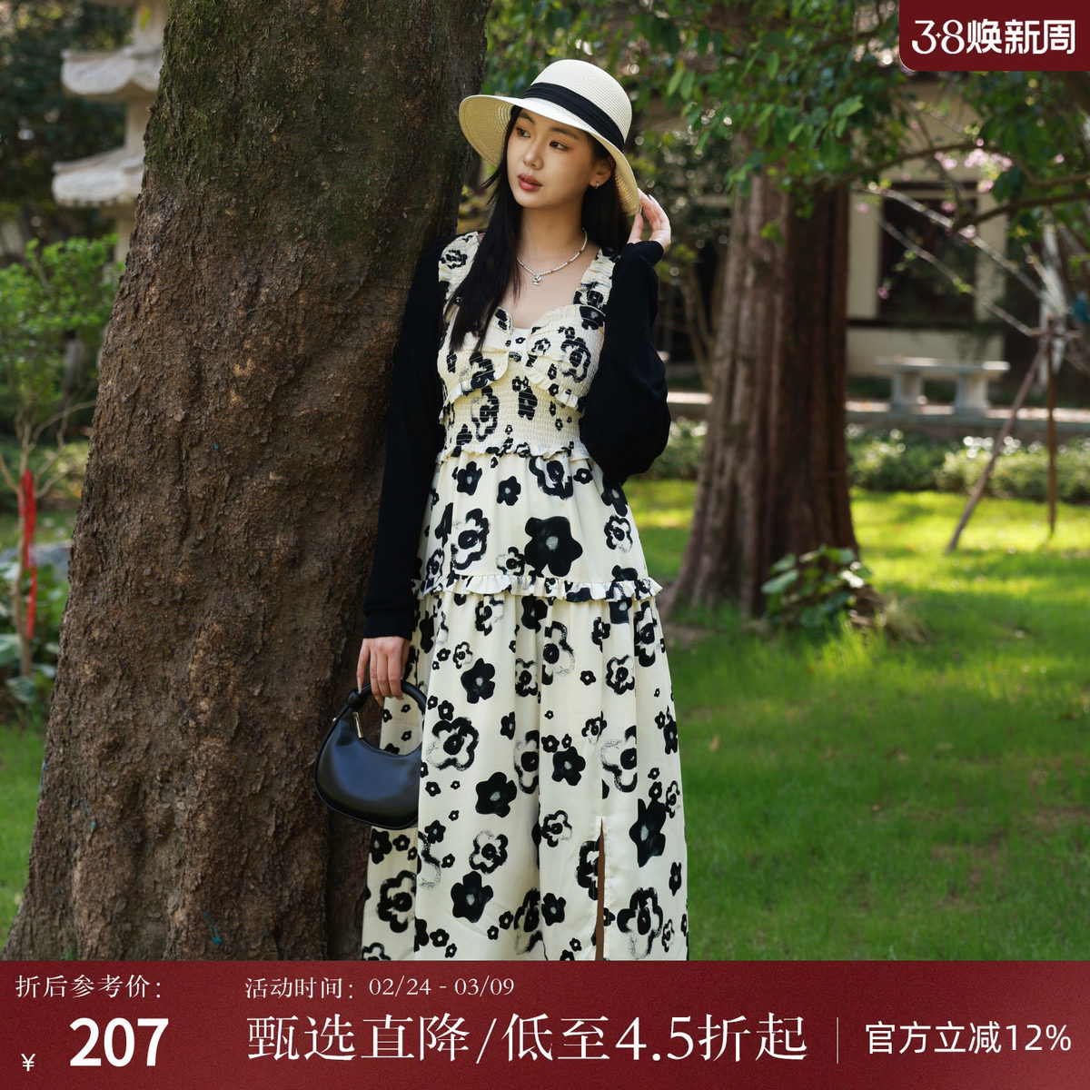 西町村屋法式吊带连衣裙女装春夏季新款气质长裙复古收腰碎花裙子