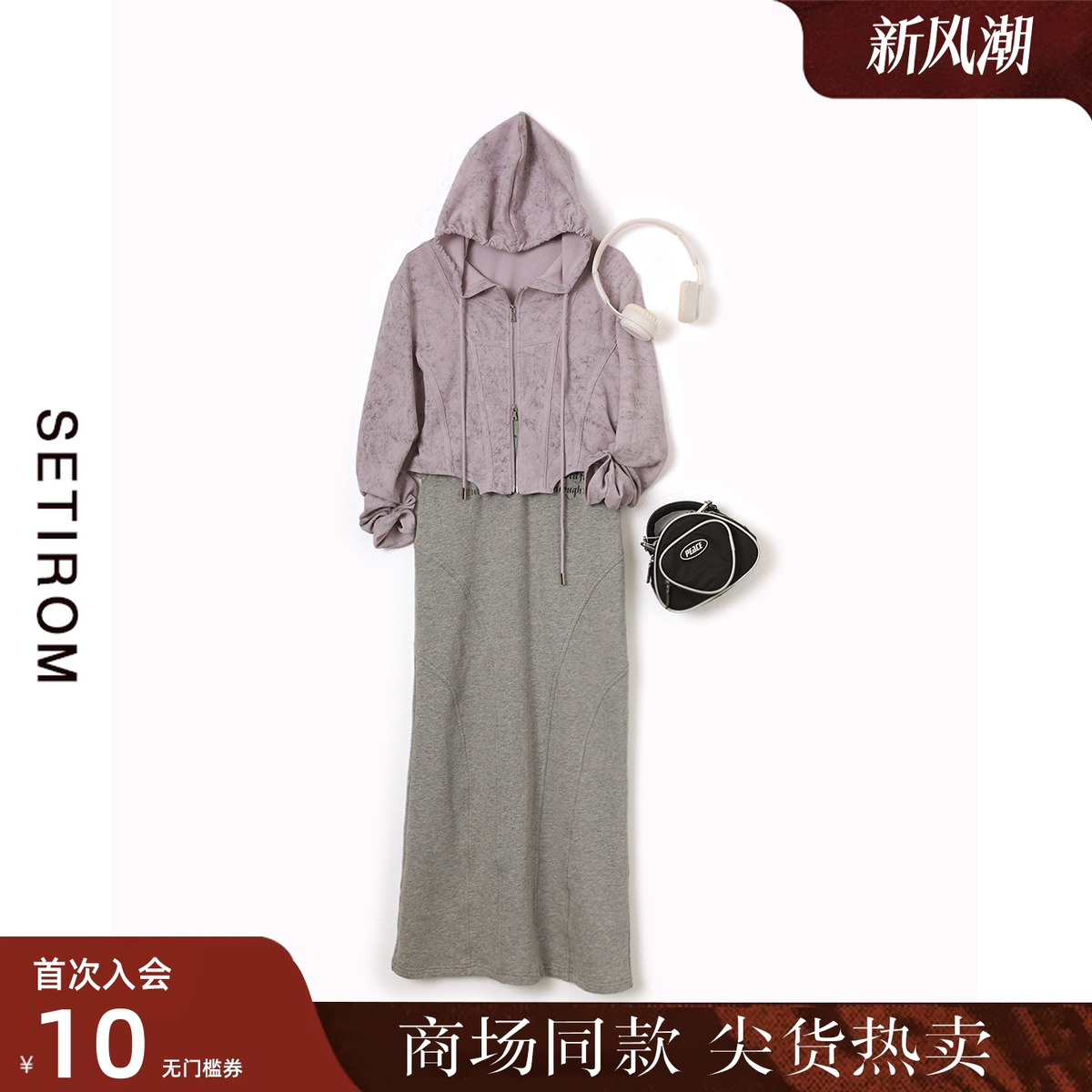 西町村屋高腰印花直筒长款半身裙