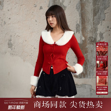 西町村屋韩系针织衫女装2025冬新款可拆卸毛领系带小衫XAAD10222