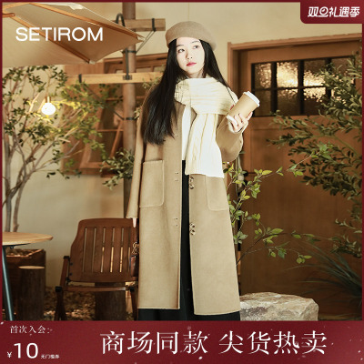 西町村屋简约德绒羊毛大衣