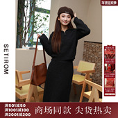 西町村屋灰色羊毛立领上下套女秋冬新款 气质半身裙套装 XX9D10057