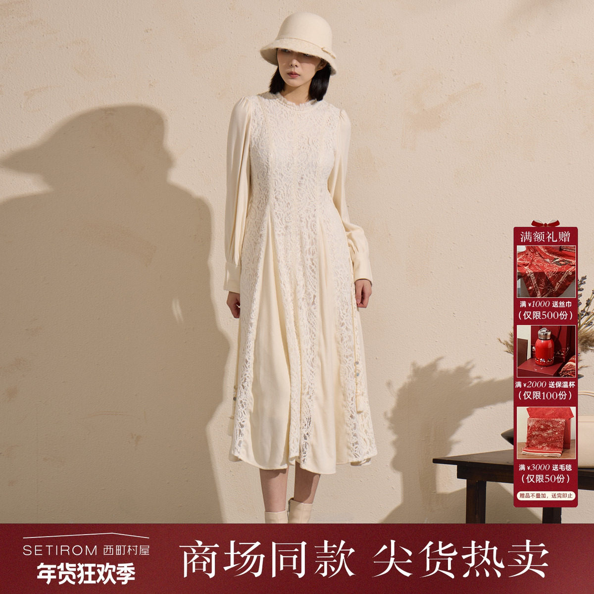 西町村屋法式连衣裙女装2025冬新款蕾丝拼接裙子含腰带XHAD10633