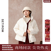 气质百搭短款 西町村屋提花肌理感羽绒服女冬季 新款 外套XA9D10001