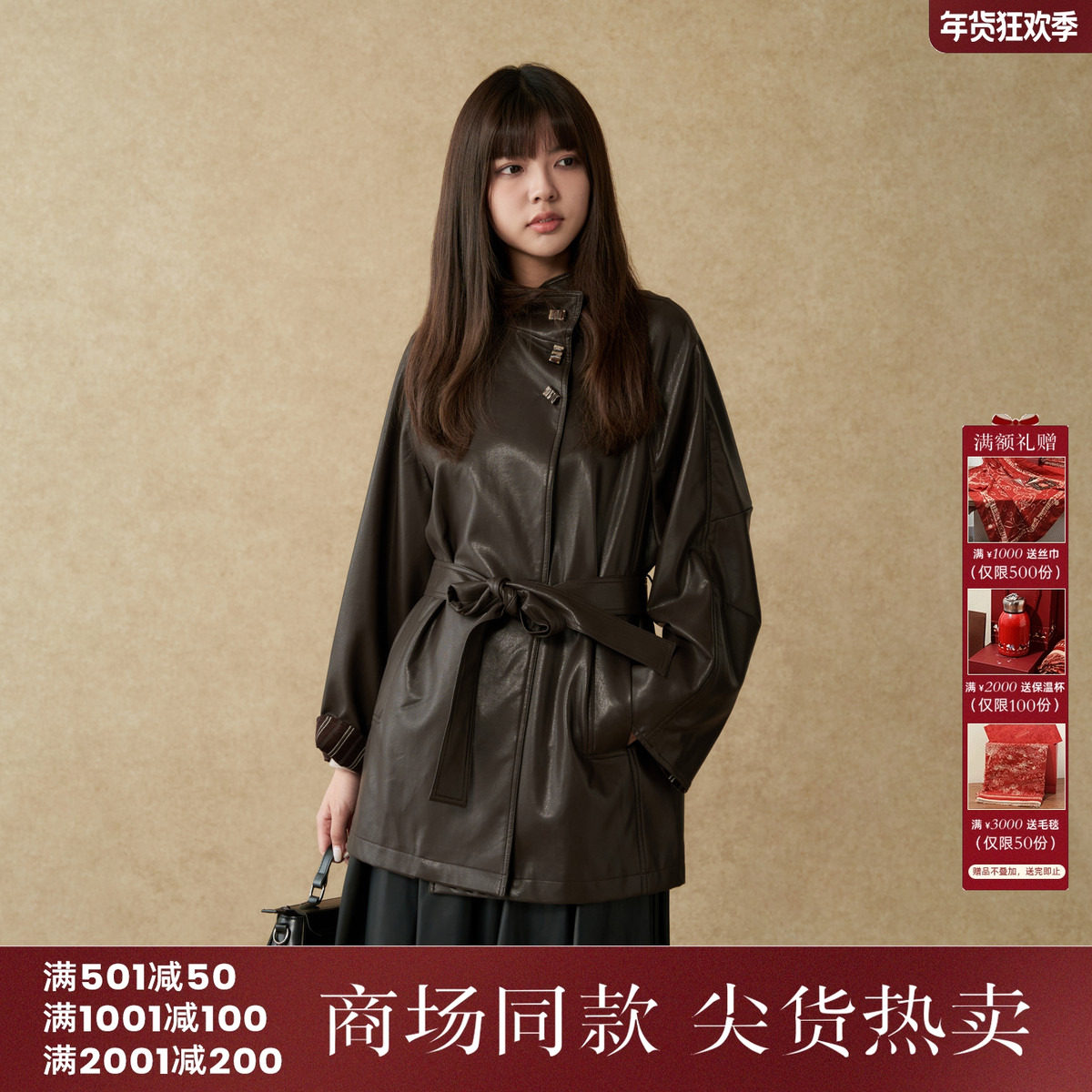 西町村屋简约外套女装2025秋季新款气质感条纹撞色皮衣XHAC10685,女装/女士精品,短外套,淘宝优惠券,粉丝福利购,淘宝优惠卷