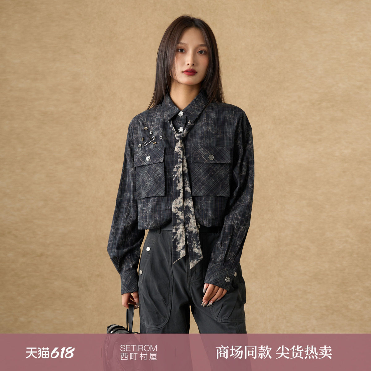 西町村屋潮酷衬衫女2025秋新款短款金属装饰含领带衬衣XAAC10524