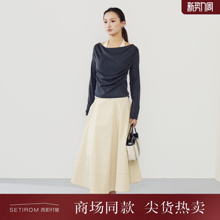 西町村屋极简风半身裙女装 气质感摆裙含腰带XXBA10719 2026春新款
