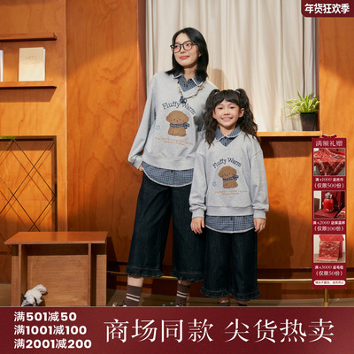 西町村屋小狗绣花卫衣女2025秋季新款拼接翻领休闲卫衣CAAC10661