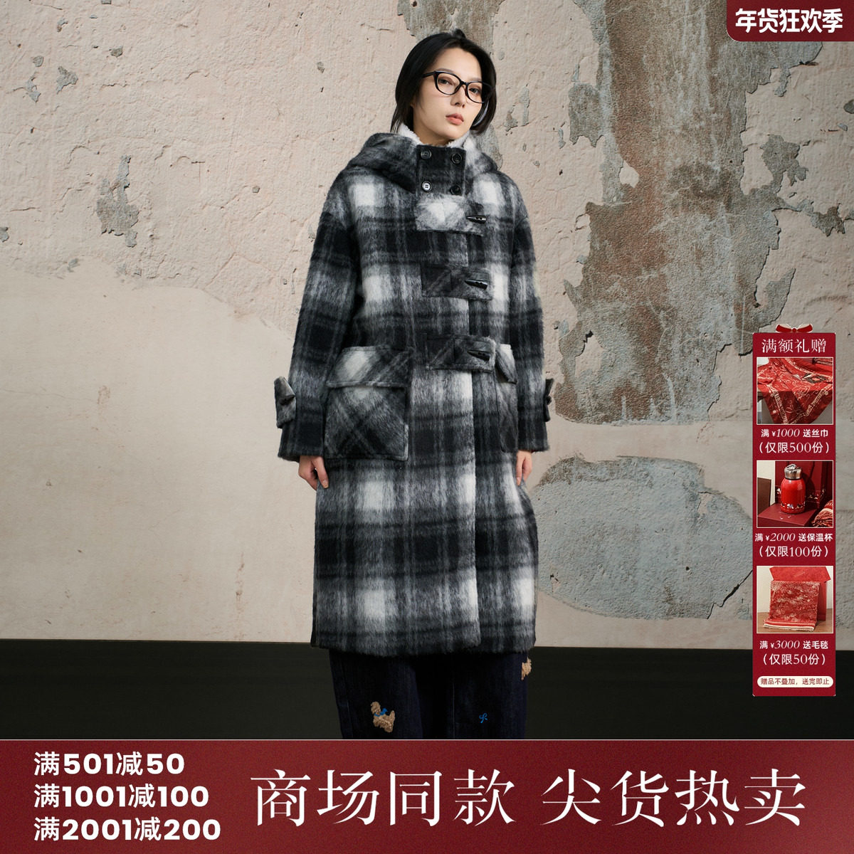 西町村屋复古感格纹外套女2025冬季新款牛角扣长款大衣XAAD10468,女装/女士精品,毛呢外套,淘宝优惠券,粉丝福利购,淘宝优惠卷