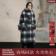牛角扣长款 西町村屋复古感格纹外套女2025冬季 新款 大衣XAAD10468