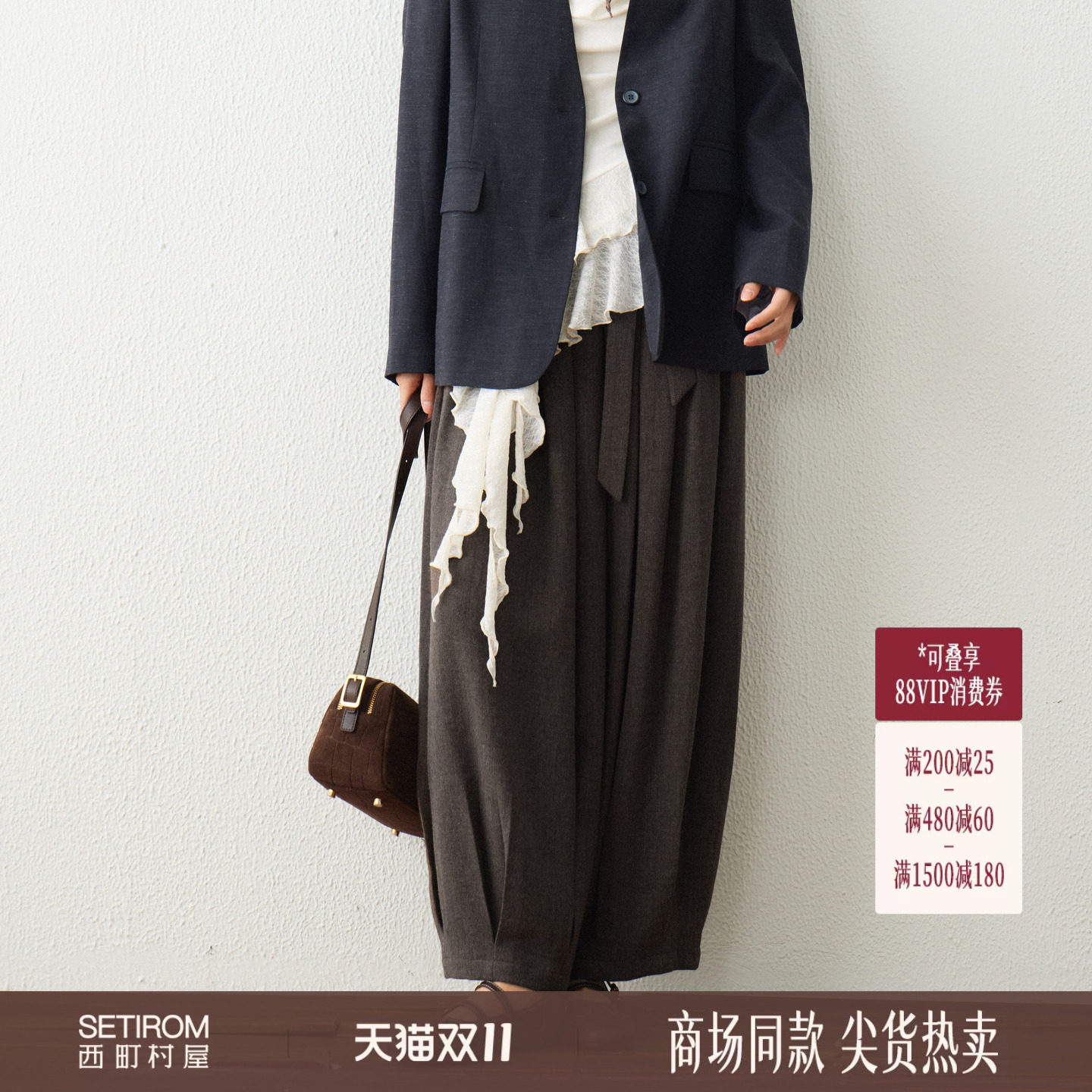 西町村屋慵懒感灯笼裤女装2026秋季新款褶皱长裤含腰带XHBC10823