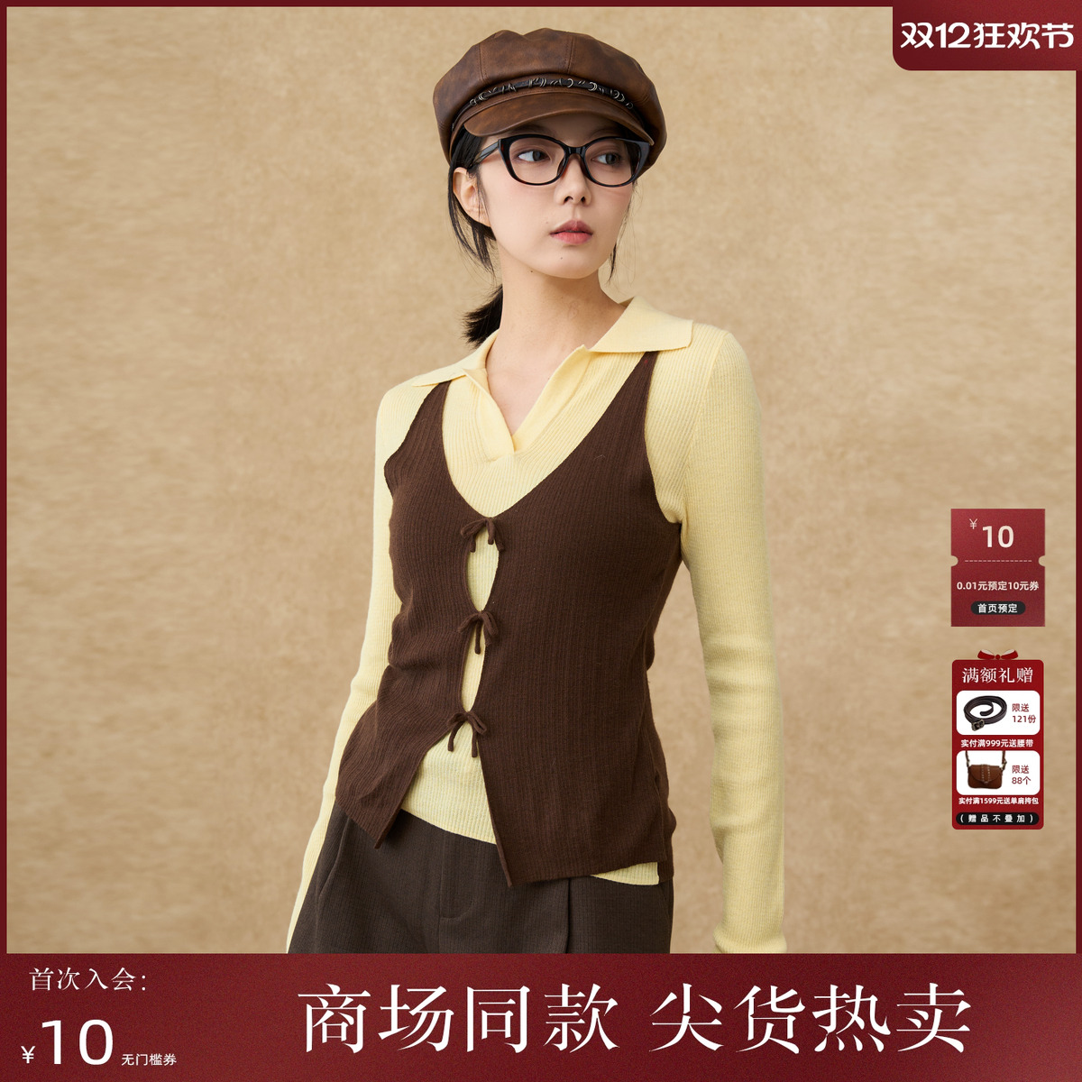 西町村屋甜美风小衫女装2025秋季新款撞色设计感针织衫XAAC10852