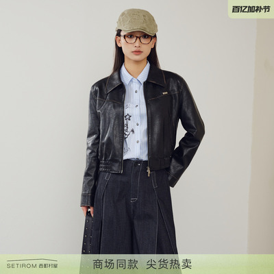 西町村屋皮外套女2026春季新款复古街头感时尚短款上衣XABA10157
