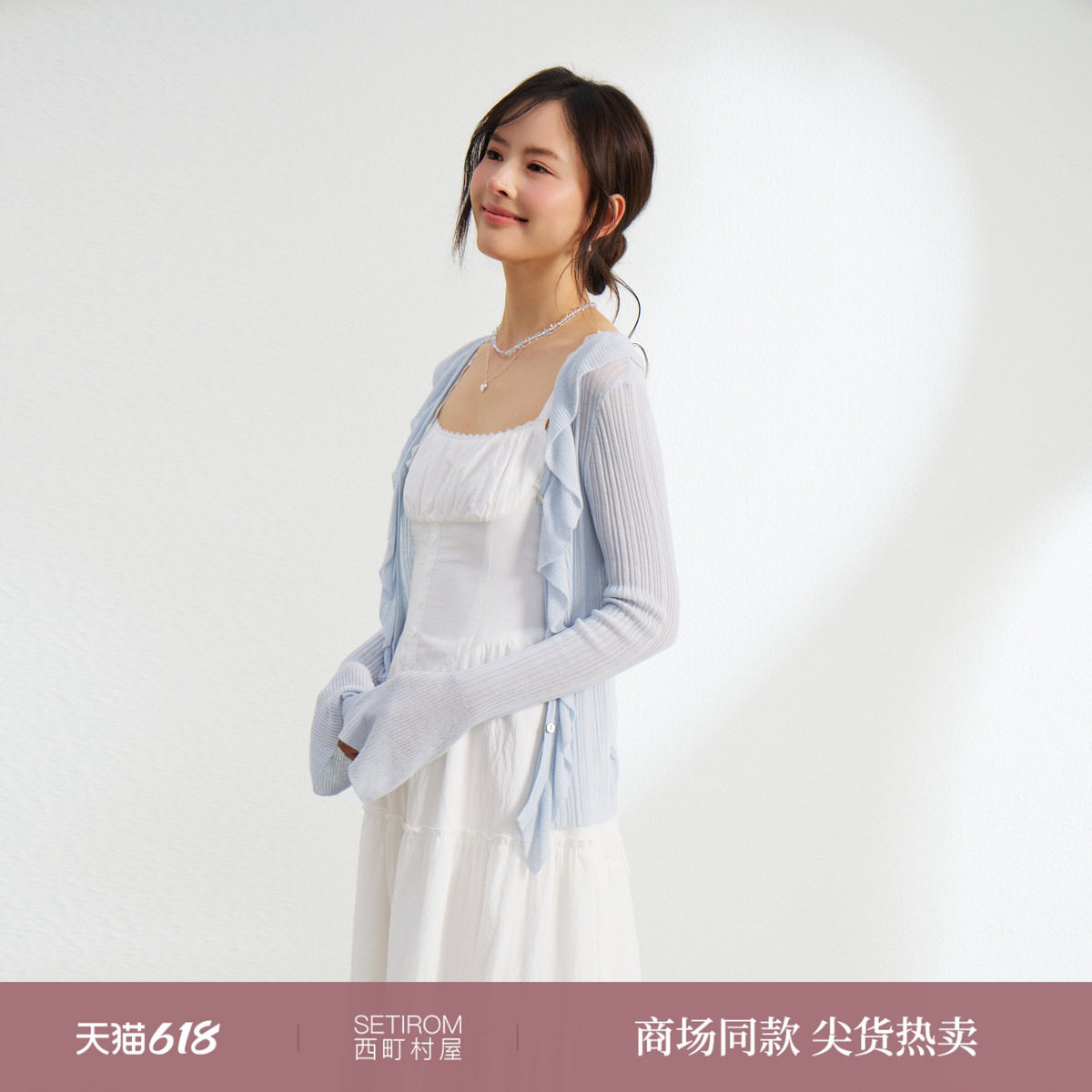 西町村屋韩系开衫女2026夏季新款温柔蕾丝花边通勤外搭XABB10748