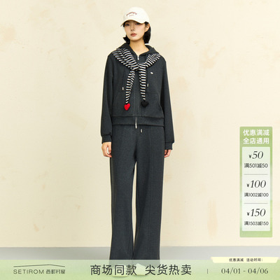 西町村屋百搭卫衣套装女2026春新款极简上下套含三角巾CCBA10380