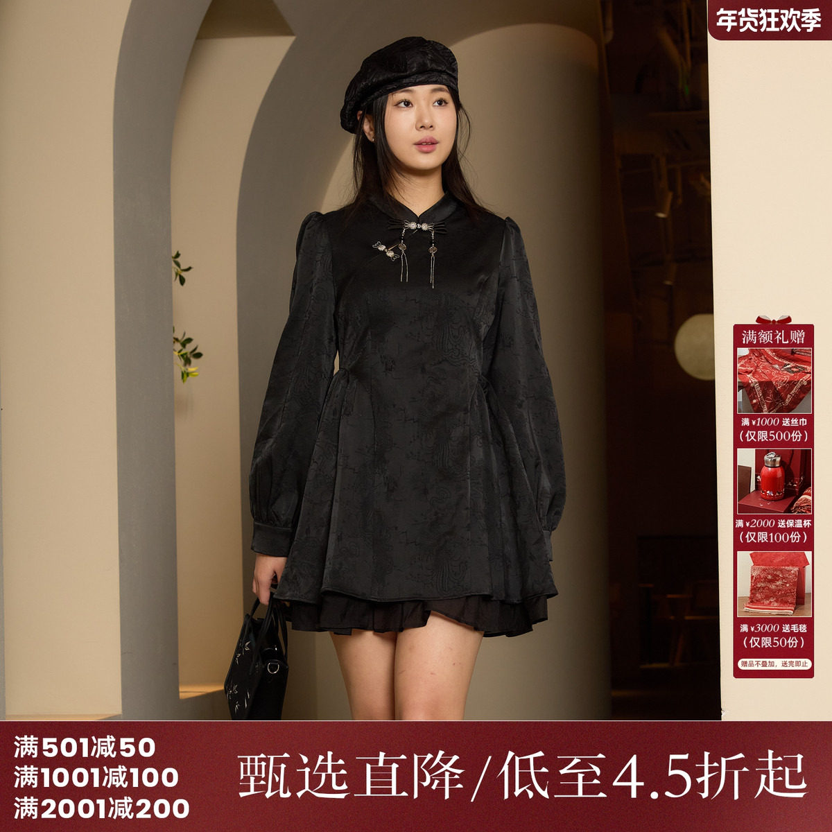 西町村屋新中式连衣裙女装春新款国风提花长袖短款裙子EA9502001