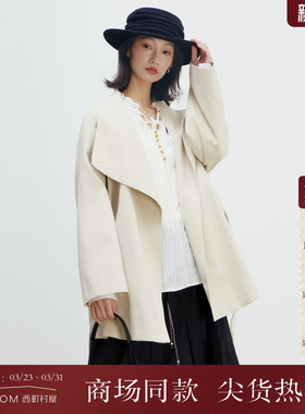 西町村屋简约质感风衣女装2026春季新款气质中长款外套XHBA10108