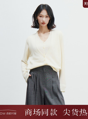 西町村屋极简风羊毛针织衫女装2026春季新款假两件开衫XXAD10911