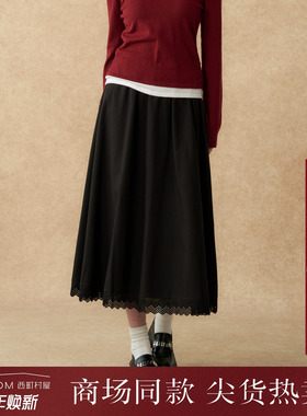 西町村屋气质半身裙女装2025冬季新款蕾丝拼接长款摆裙XHAD10108
