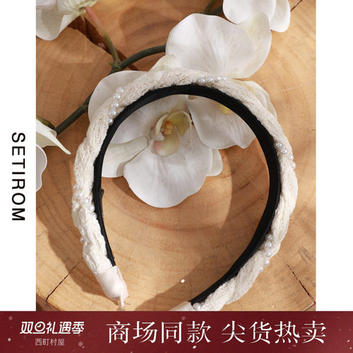 西町村屋蕾丝珍珠缠绕小众发箍女