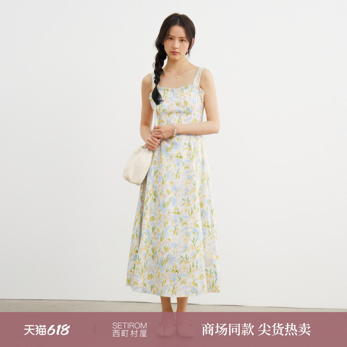 西町村屋法式油画木耳边吊带裙2026春新款休闲舒适长裙XABA10263