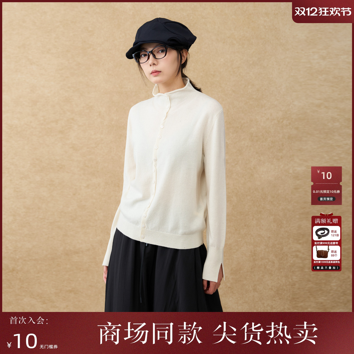 西町村屋极简针织衫女装2025冬季新款简约设计感打底衫XHAD10101