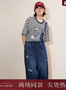 西町村屋休闲T恤女装2026夏季新款刺绣立体装饰条纹短袖XHBB10119