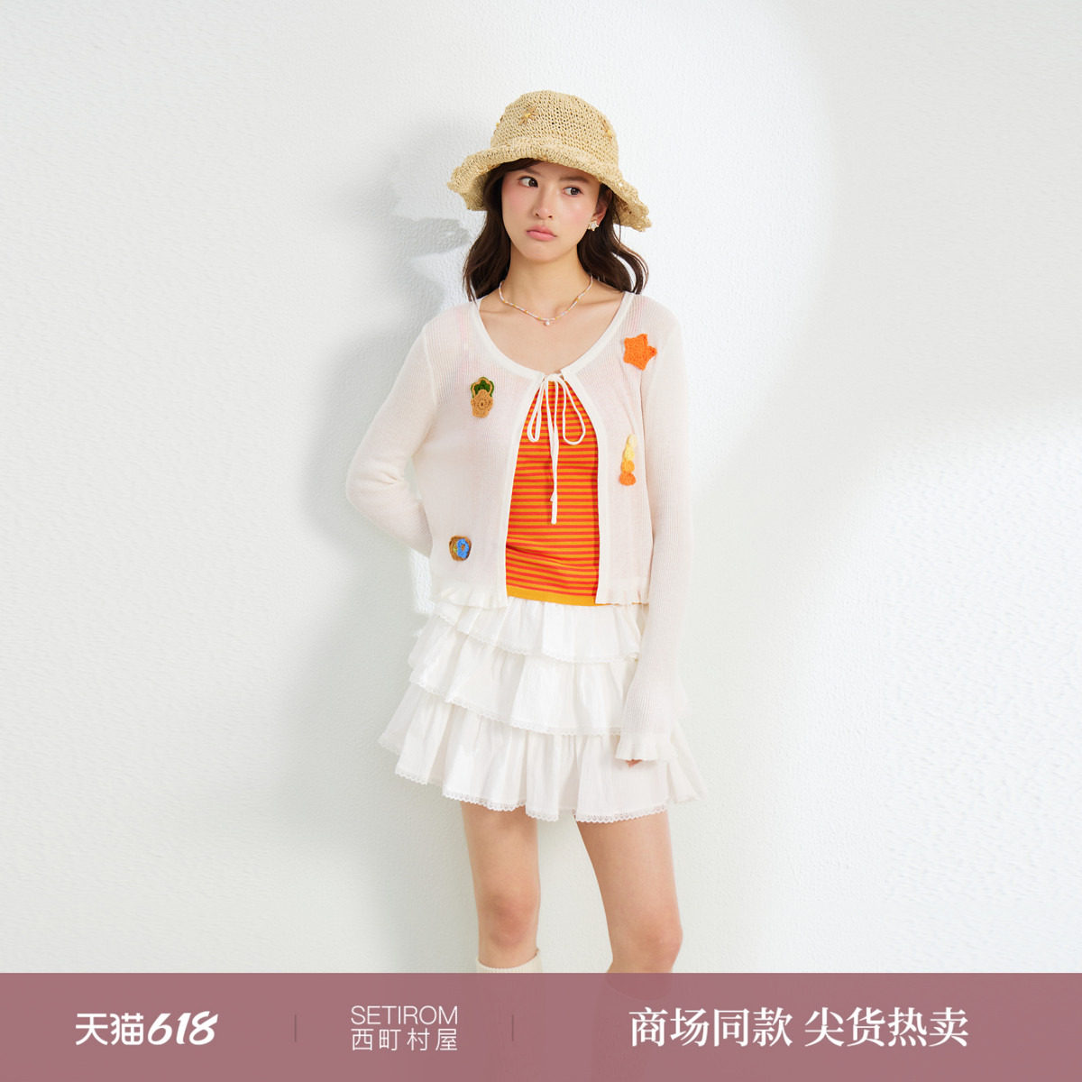 西町村屋趣味系带开衫女2026夏季新款韩系手工钩织外套CCBB10396
