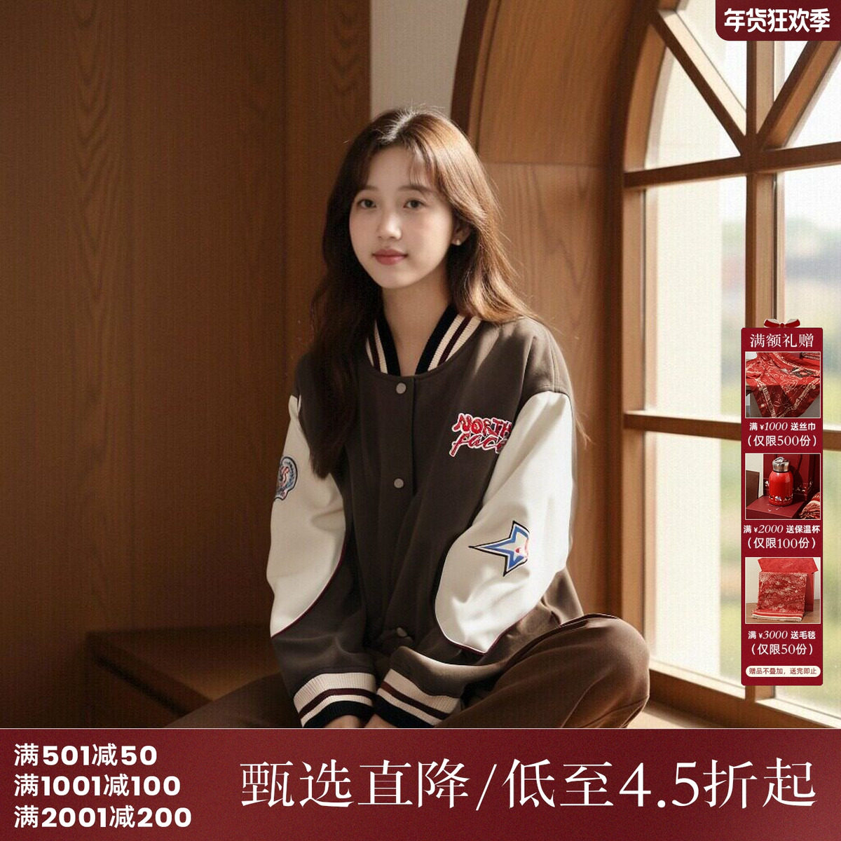 西町村屋复古风棒球服外套女装冬季新款休闲感潮流上衣XH9D10448