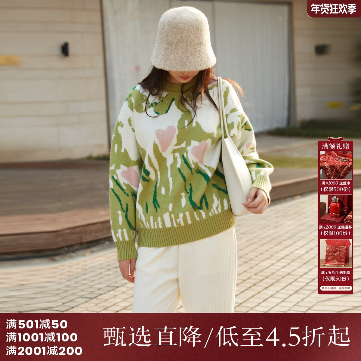 西町村屋休闲百搭圆领毛衣女秋冬新款抽象花卉低领上衣AD8104013,女装/女士精品,毛衣,淘宝优惠券,粉丝福利购,淘宝优惠卷