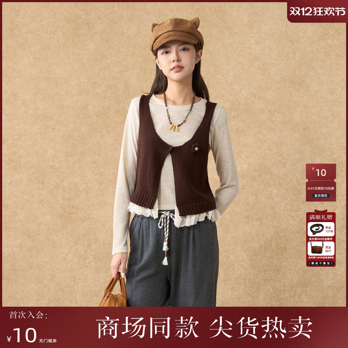 西町村屋韩系两件套女装2025秋季新款温柔甜美风内外套XHAC10788