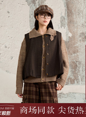 西町村屋休闲风马甲女装2025冬新款复古感夹棉短款马夹XHAD10310