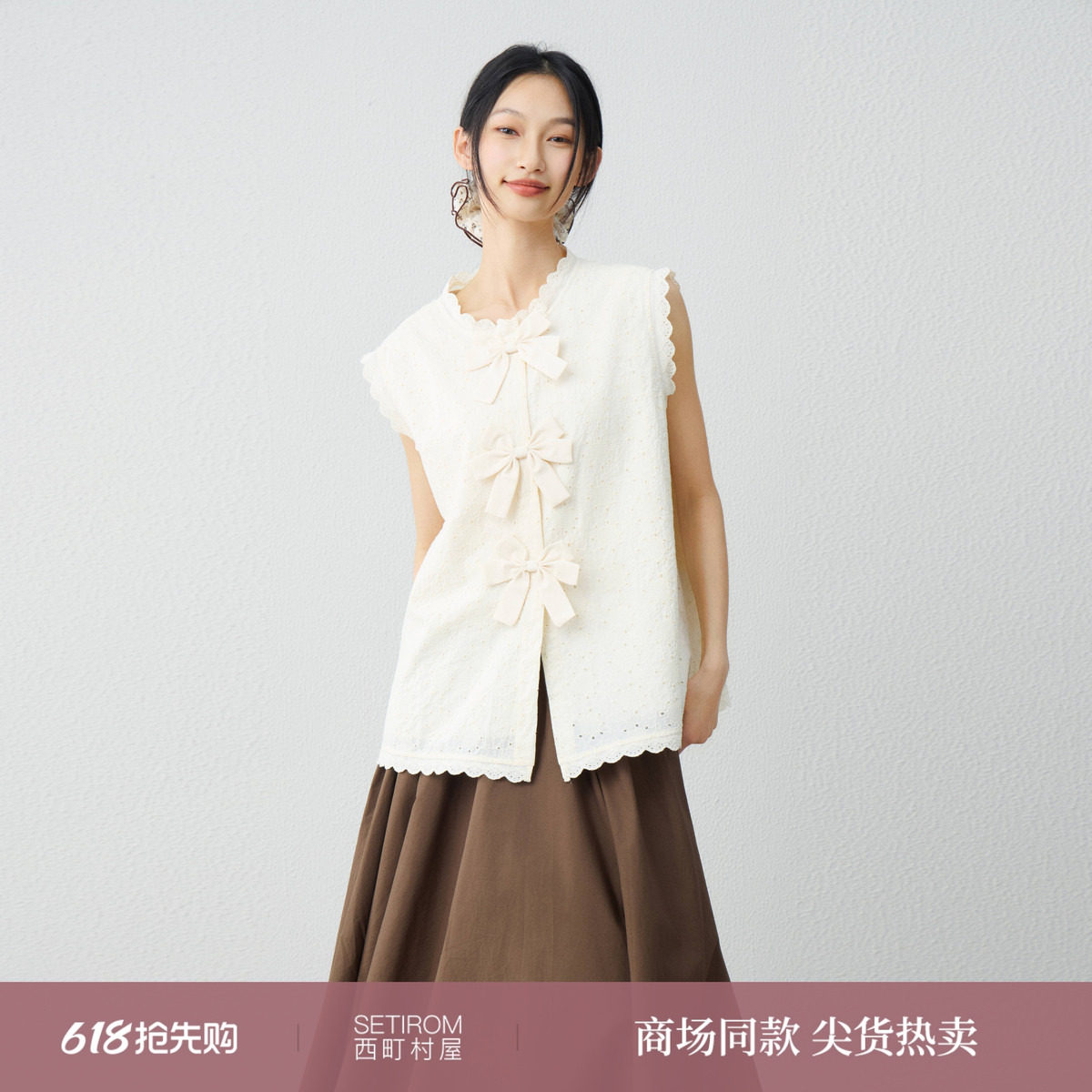 西町村屋文艺感刺绣马甲女装2026夏季新款韩系短款马夹XHBB10102