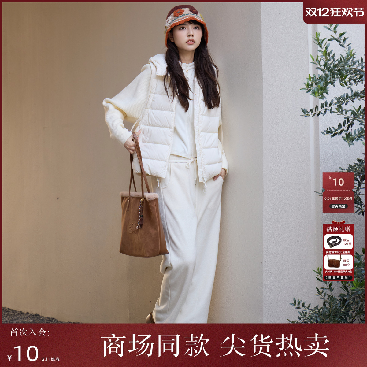 西町村屋极简直筒裤女装2025冬季新款温暖舒适系带裤子XAAD10040