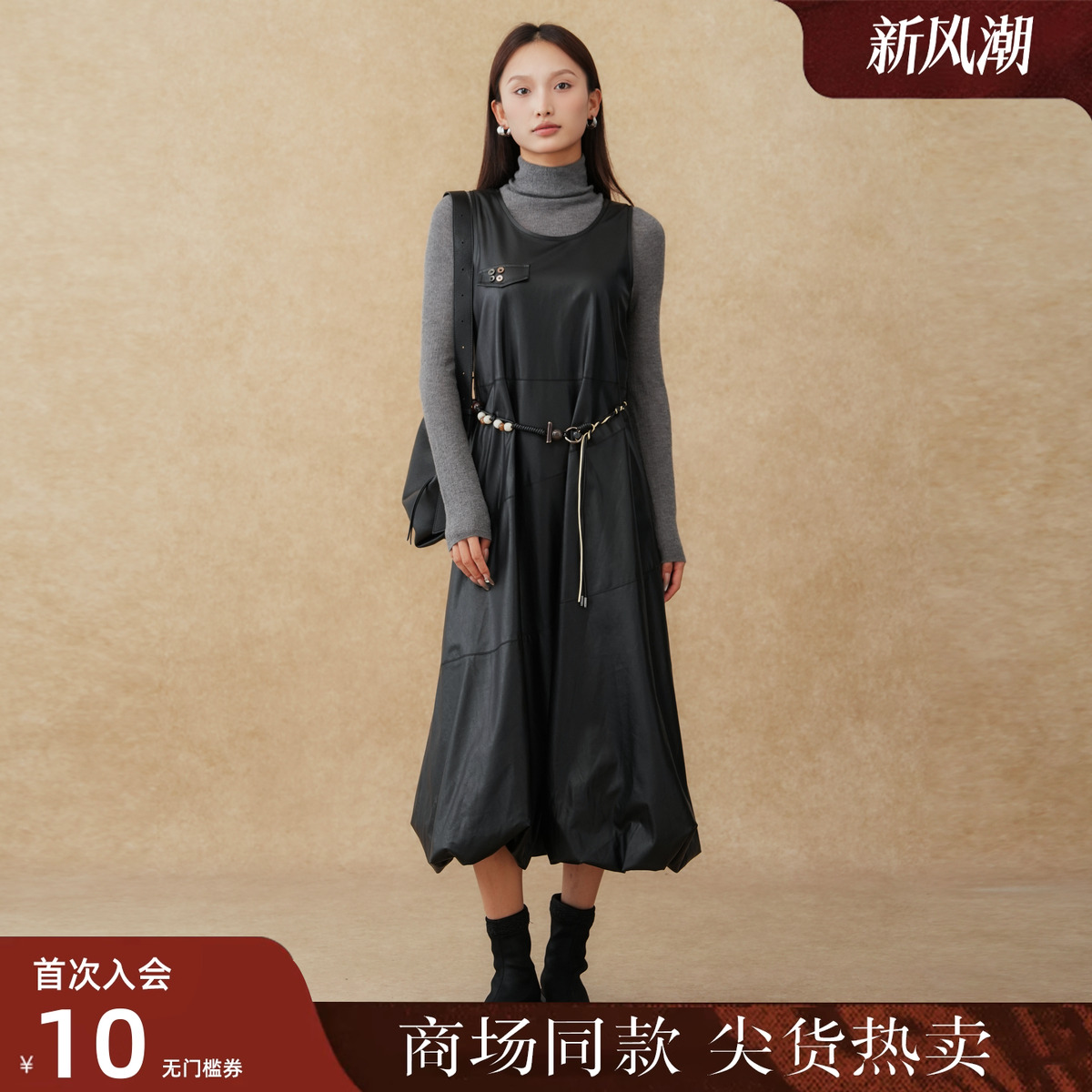 西町村屋简约连衣裙女装2025冬季新款花苞裙（含腰带）XHAD10430