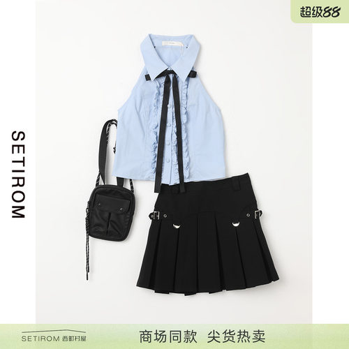 西町村屋学院风木耳边背心女秋季新款气质短袖无袖上衣XA9C10097