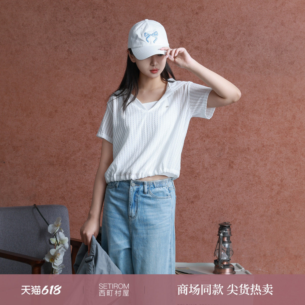 西町村屋休闲肌理连帽T恤女夏季新款简约百搭短袖小衫XHAB10178