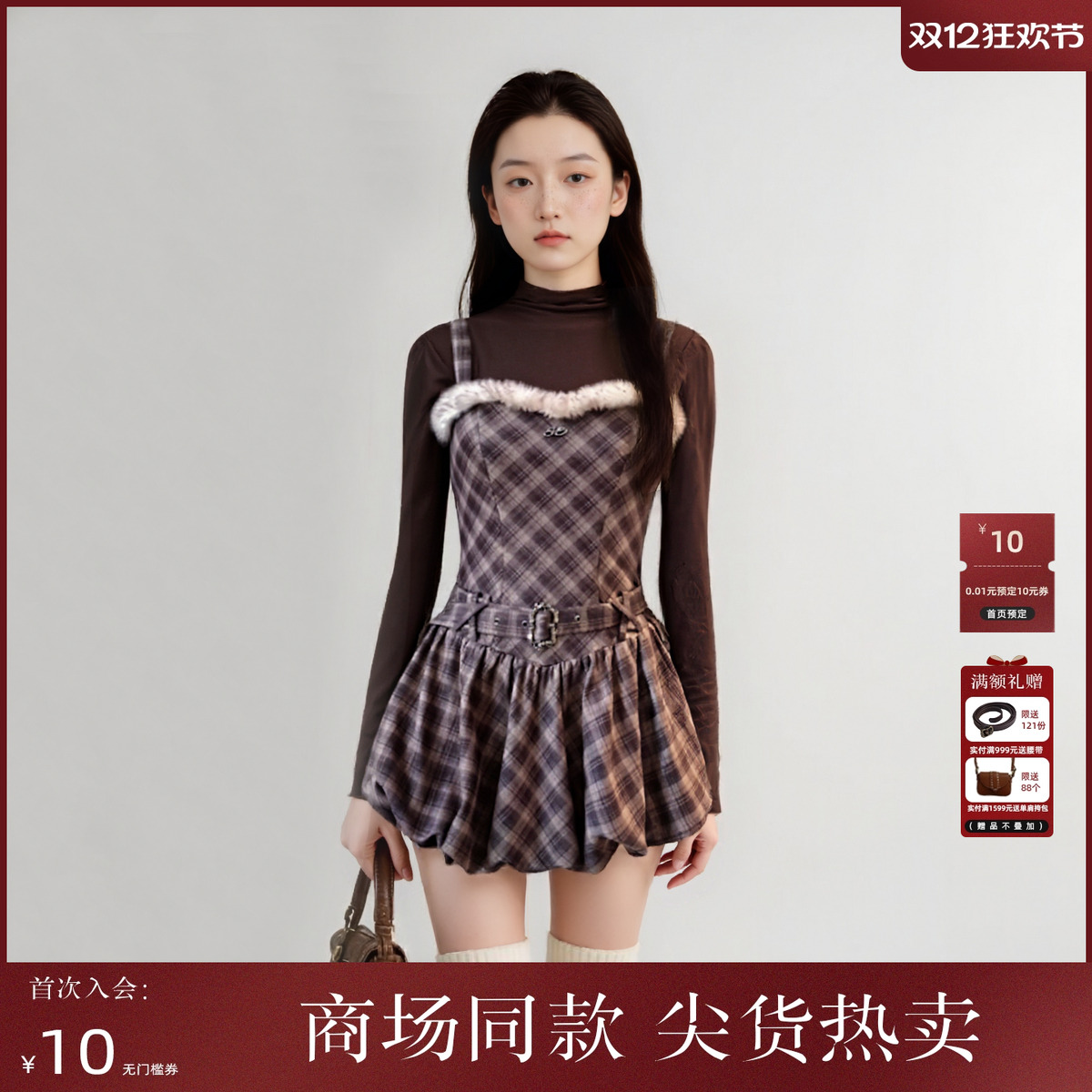 西町村屋复古风套装女装2025冬季新款毛毛边格纹内外套XAAD10546