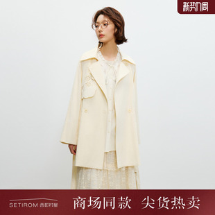 西町村屋中长款 镂空刺绣设计外套含腰带XHBA10613 风衣2026春新款