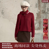 开衫 外搭 女装 西町村屋简约短款 2025冬季 新款 含围巾 XHAD10100