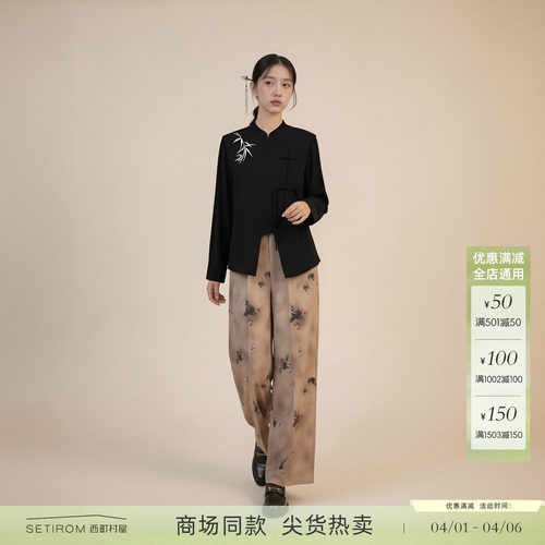 西町村屋国风小衫长袖新中式上衣