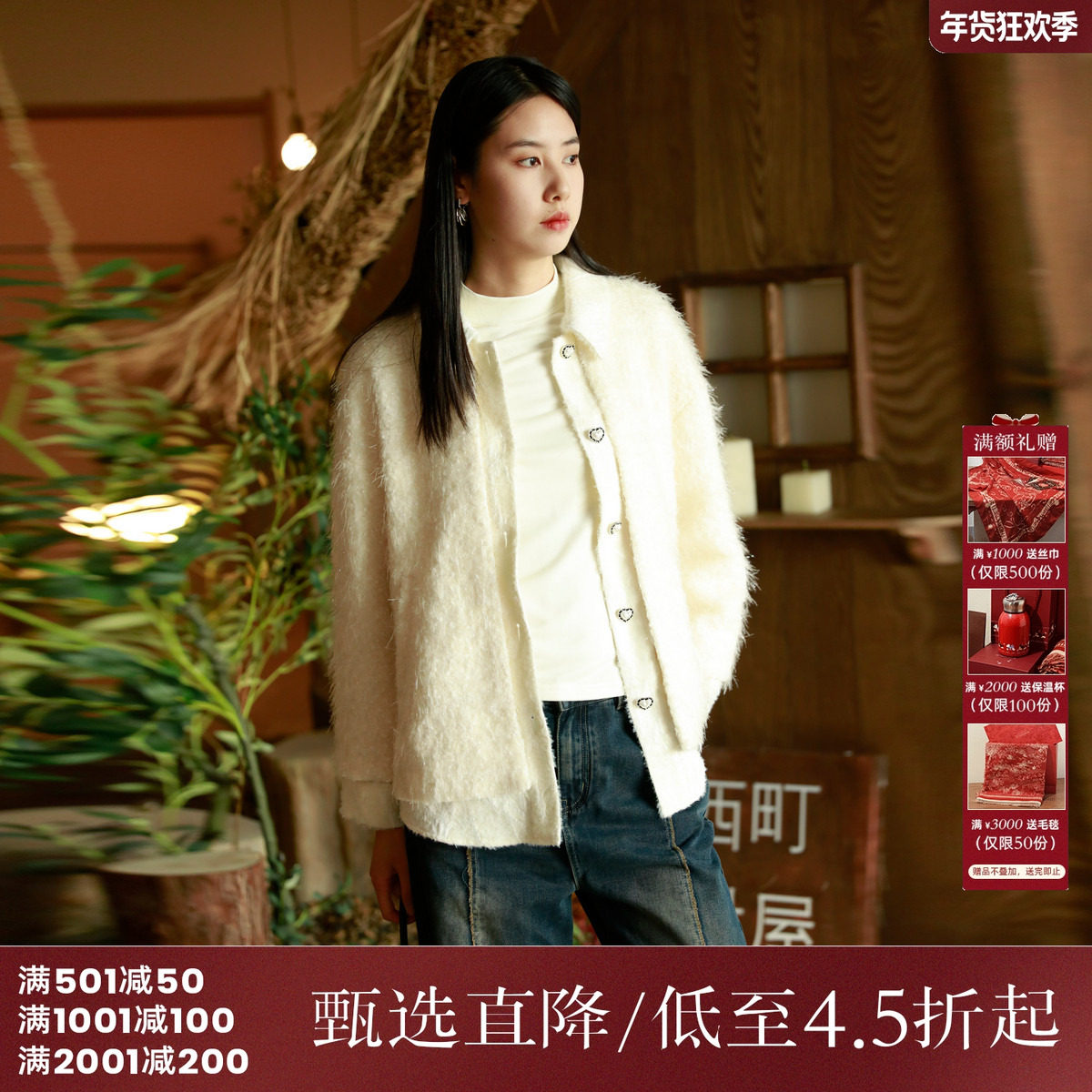 西町村屋外套女冬新款设计纽扣简约翻领拼接中长款外搭AD8219008,女装/女士精品,短外套,淘宝优惠券,粉丝福利购,淘宝优惠卷