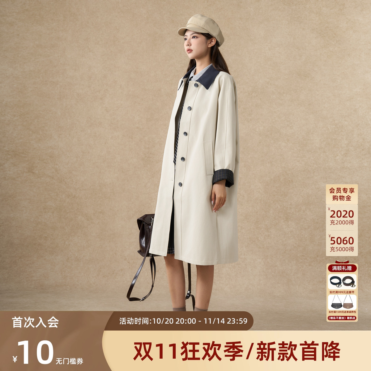 西町村屋学院风外套女装2025秋新款韩系极简风长款风衣XHAC10759