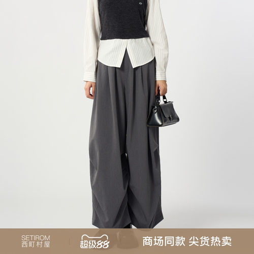 西町村屋潮酷阔腿裤女装2025秋季新款时尚设计感阔腿裤XAAC10017