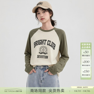 西町村屋学院风长袖 春季 新款 休闲感印花撞色上衣HA9106006 T恤女装