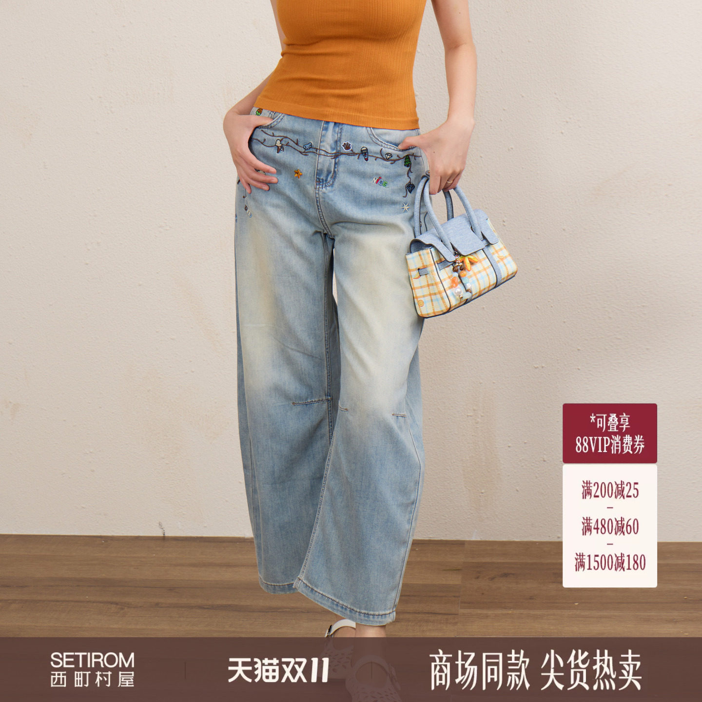 西町村屋复古感牛仔裤女装2026夏季新款花卉刺绣弯刀裤XABB10791