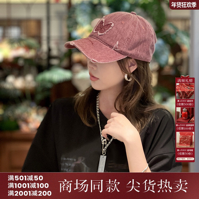 西町村屋休闲韩系帽子女2025秋季新款蝴蝶贴布绣棒球帽XHAC60048,服饰配件/皮带/帽子/围巾,帽子,淘宝优惠券,粉丝福利购,淘宝优惠卷