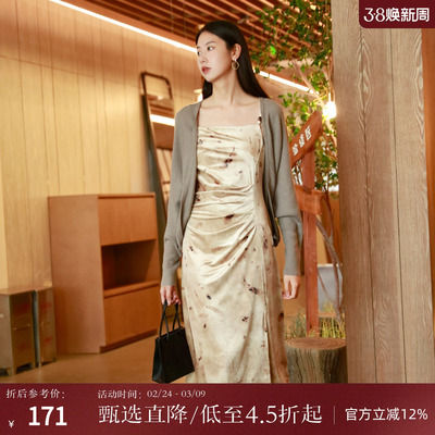 西町村屋中式压褶收腰丝绒吊带裙